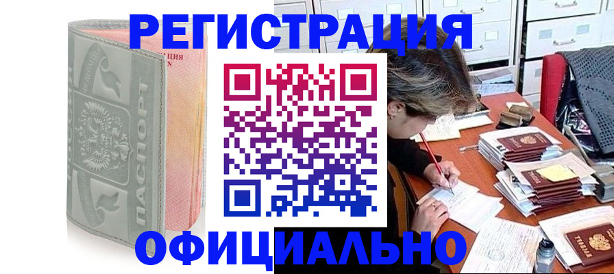 пропишу в квартире в Зеленогорске